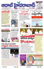 Aadab Hyderabad Main Pages