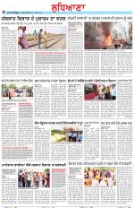 Punjabi Tribune (Ludhiana)