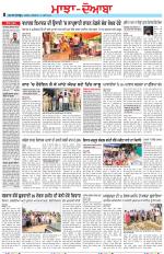 Punjabi Tribune (Majha/Doaba)
