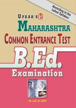 Maharashtra CET B.Ed. Exam.