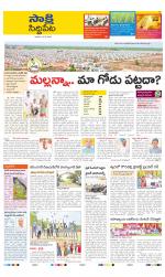 Siddipet District