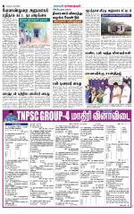 Madurai-Ramnad Supplement