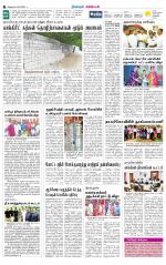 Nagarcoil Supplement