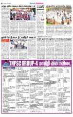 Sivagangai- Madurai Supplement