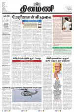 Dinamani - New Delhi