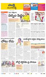 Ranga Reddy District