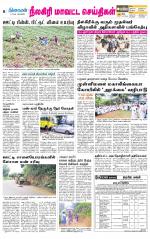 Nilgiri-Coimbatore Supplement