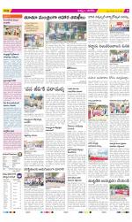 Khammam Constituencies