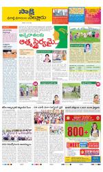 SPSR Nellore District