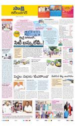 Karimnagar District