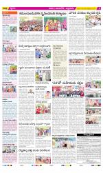 SPSR Nellore Constituencies