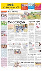 Mahabubabad District