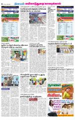 Nagai-Trichy Supplement