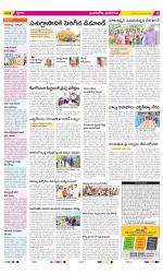 Vijayawada City Constituencies