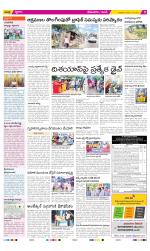 West Godavari Constituencies