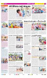 Srikakulam Constituencies