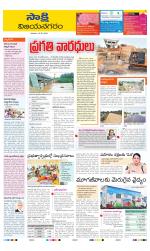 Vijayanagaram District