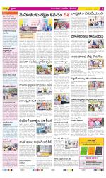 Prakasam Constituencies