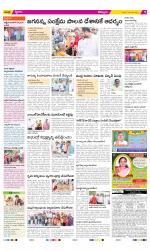 Kurnool Constituencies