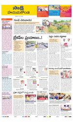 Hanamakonda District