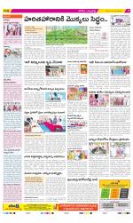 Hanamakonda Constituencies