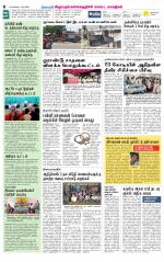 Villupuram Supplement
