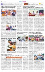 Nellai City-Tirunelveli Supplement