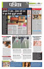 उत्तर प्रदेश