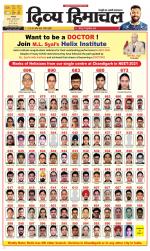 Divya Himachal Dharamsala +Mera Una +Aastha