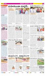 YSR Kadapa Constituencies