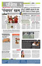 मध्य प्रदेश-छत्तीसगढ़