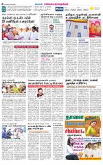 Kanchipuram-Chennai Supplement