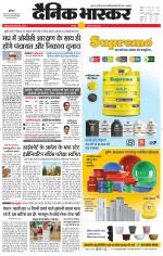 छतरपुर - टीकमगढ़ 