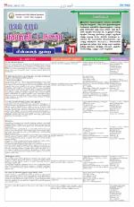 Dinaethal - Tamilnadu