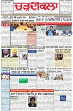 Charhdikala Newspaper (Punjab) 