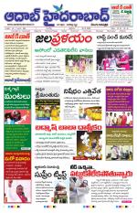 Aadab Hyderabad Main Pages