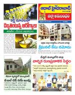 Aadab Hyderabad Tab Pages