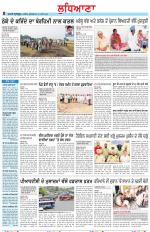 Punjabi Tribune (Ludhiana)
