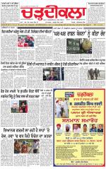 Charhdikala (Delhi Edition)