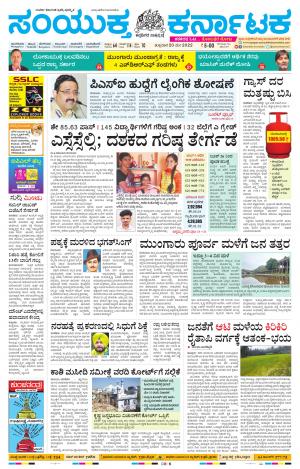 May, 20, 2022, Mangaluru