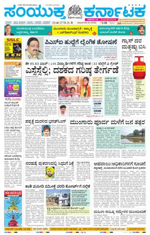 May, 20, 2022, Mandya