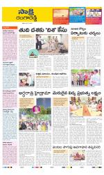 Ranga Reddy District