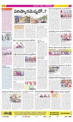 Hyderabad Constituencies