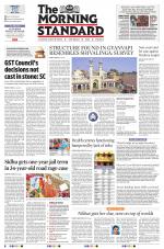 The Morning Standard