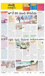 Chittoor District