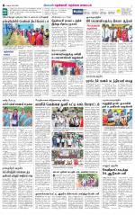 Nellai District-Tirunelveli Supplement