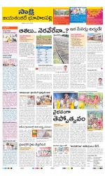 Jayashankar District