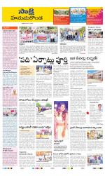 Hanamakonda District