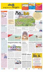 SPSR Nellore District