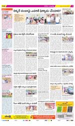 Hanamakonda Constituencies